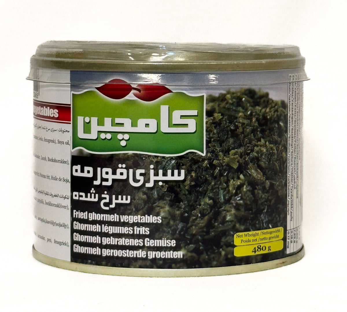 Sabzi sorkhshode Kamchin