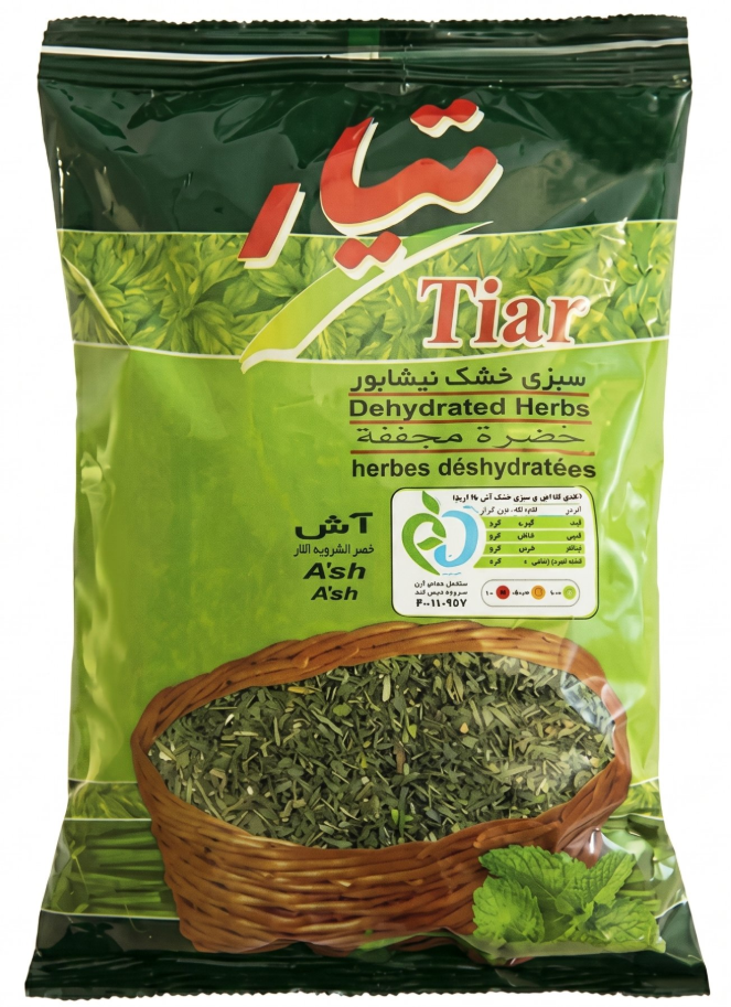 TIar Ash