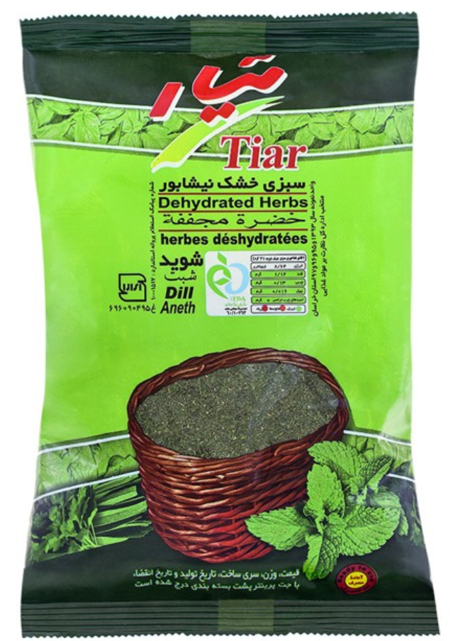 Tiar Dill